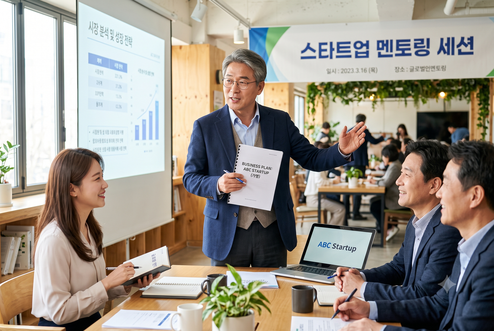 예비창업패키지 신청방법, 중장년도 지원 가능할까