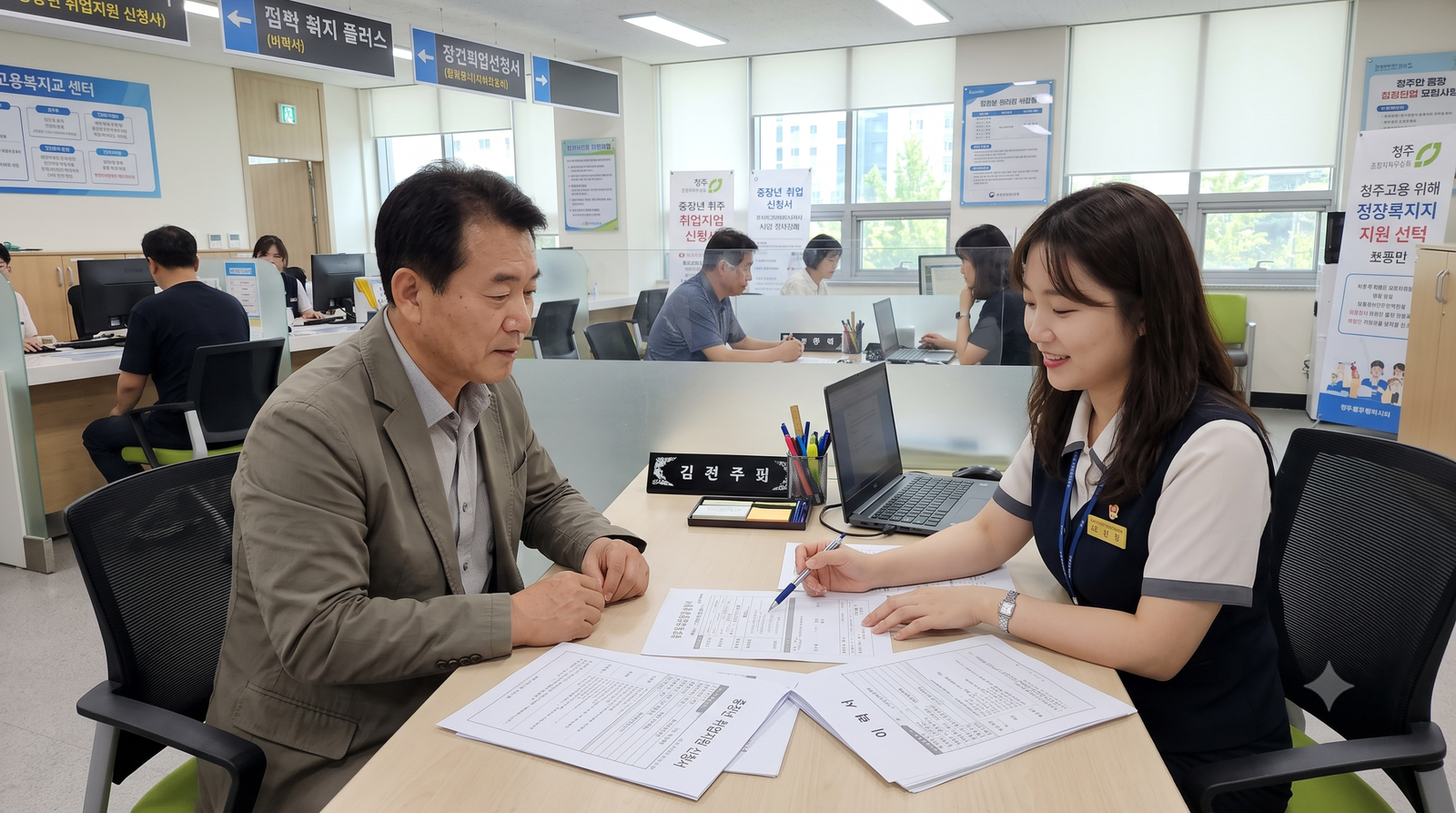 국민취업지원제도 신청방법, I유형과 II유형 뭐가 다를까