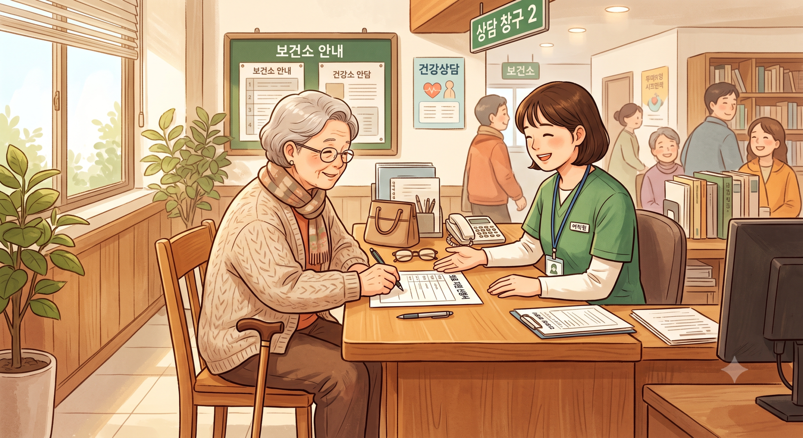 무릎인공관절수술 지원사업, 신청 전 확인할 4가지
